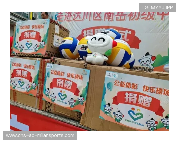 青少年体育公益项目获企业长期赞助 规模扩大，青少年体育公共服务